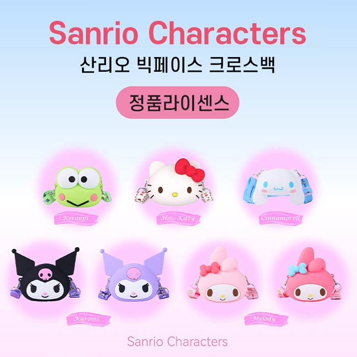Sanrio Characters Big Face Cross Bag