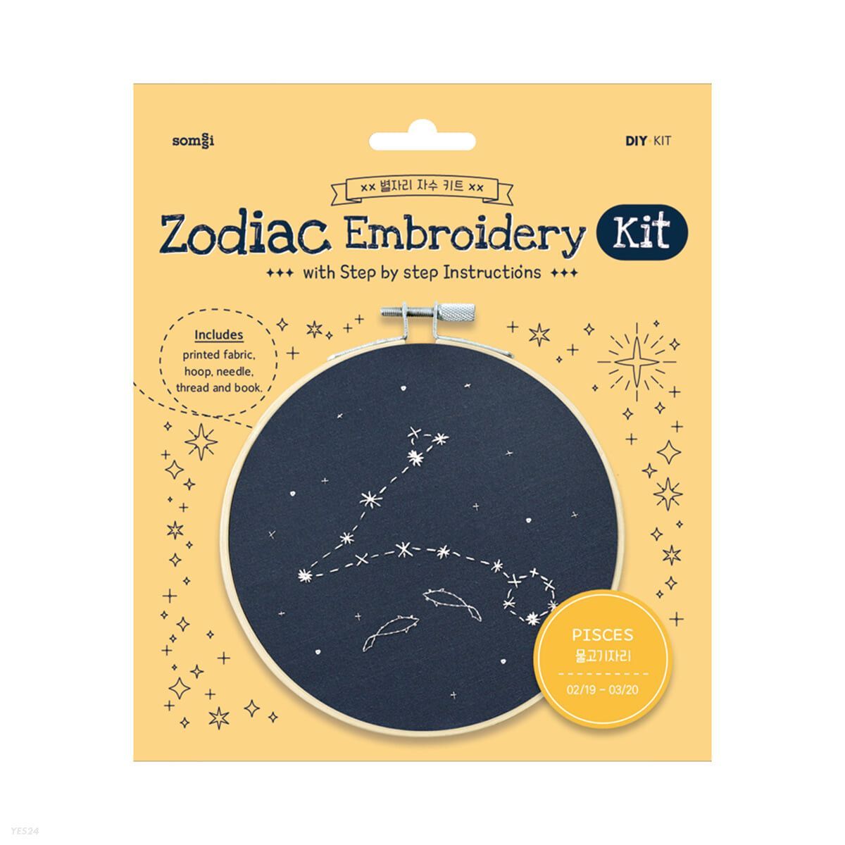 Zodiac Embroidery Kit - Pisces