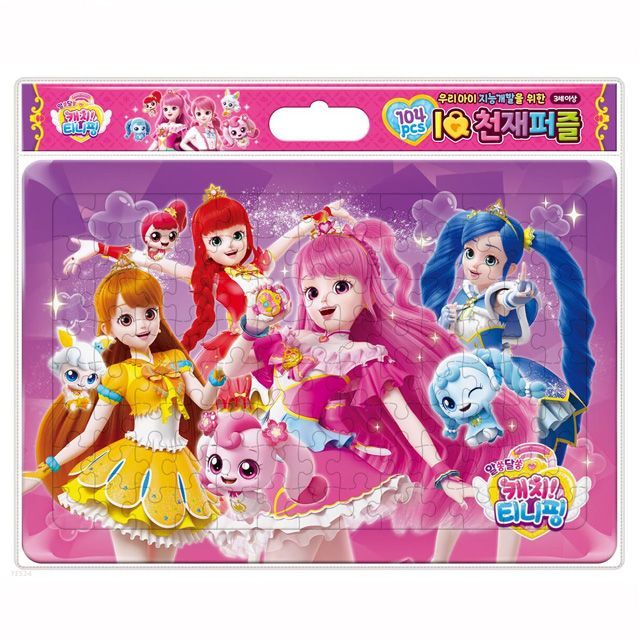 B2B Wholesale Shopping - Cheonyu.com