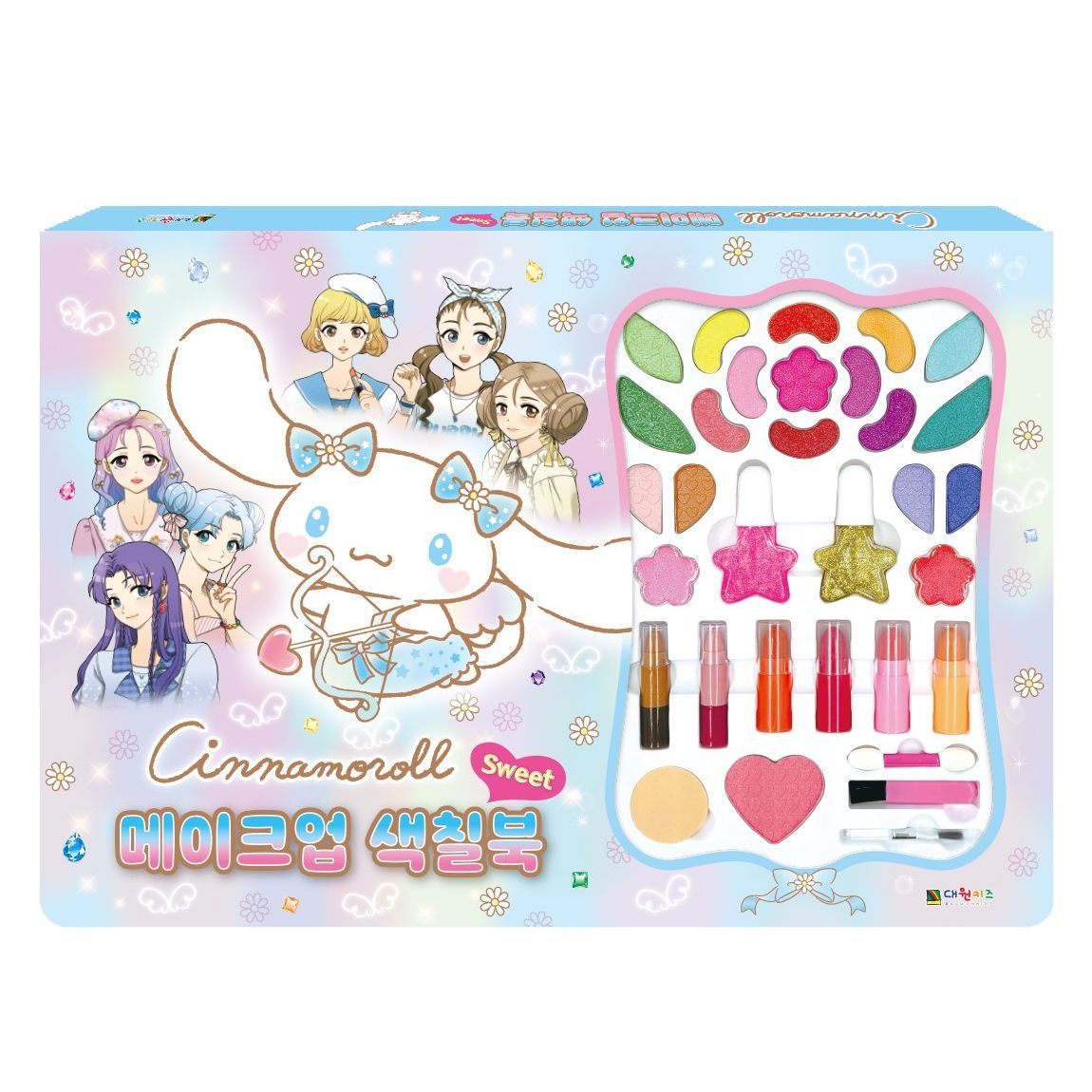 CINNAMOROLL Make-up Coloring Book