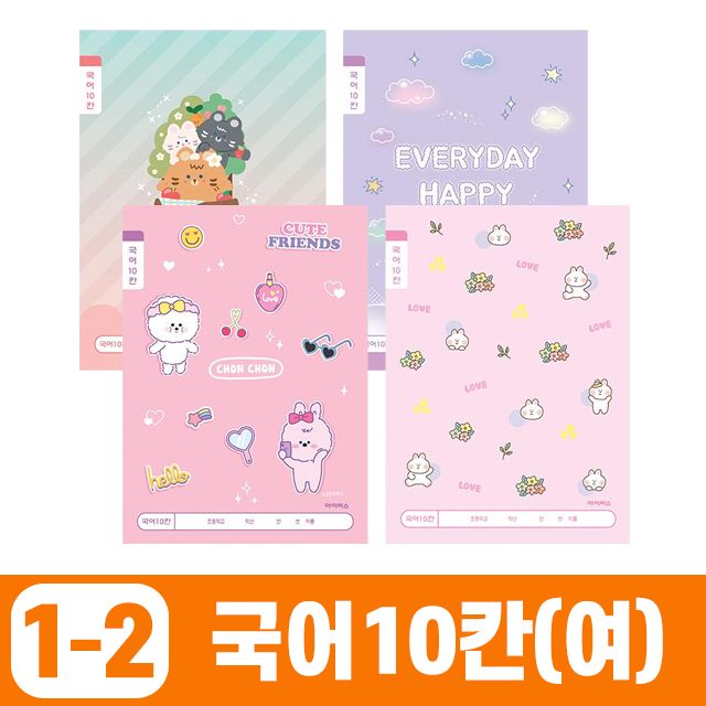 Korean Language Note for Elementray Grade 1-2 10ea, 10x14Square/Page (Pink)