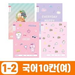 Korean Language Note for Elementray Grade 1-2 10ea, 10x14Square/Page (Pink)