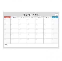 White Board Monthly Schedule B (Wood Section) 400X600mm