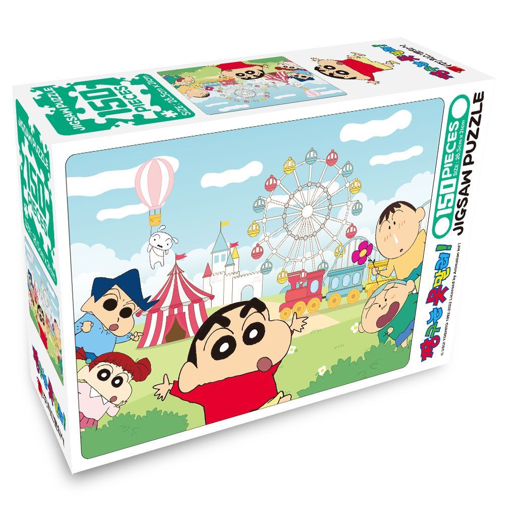 Shinchan jigsaw puzzle 150PCS_Amusement park