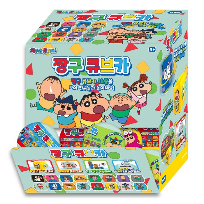 Crayon Shin Chan Random Box, 16pcs
