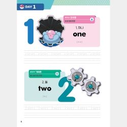 Pokemon Writing English Words, 100-Day Master 