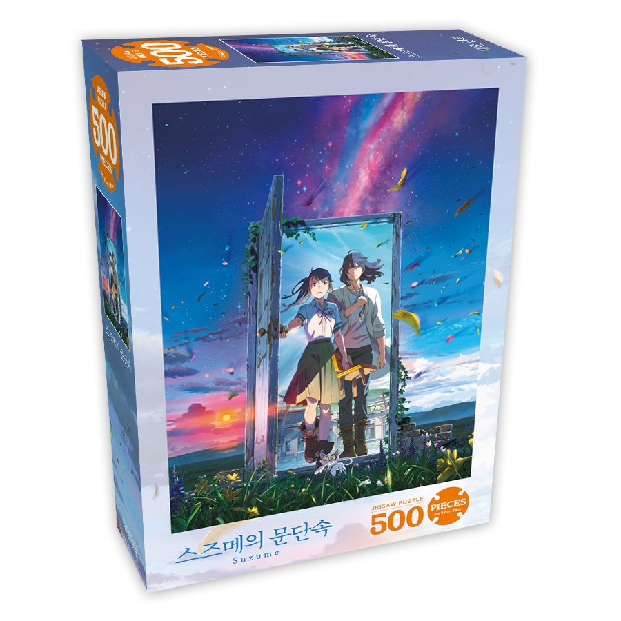 Suzume Jigsaw Puzzle 500 Pieces Suzume and Sota