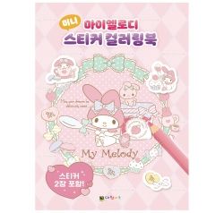 My Melody Mini Sticker Coloring Book