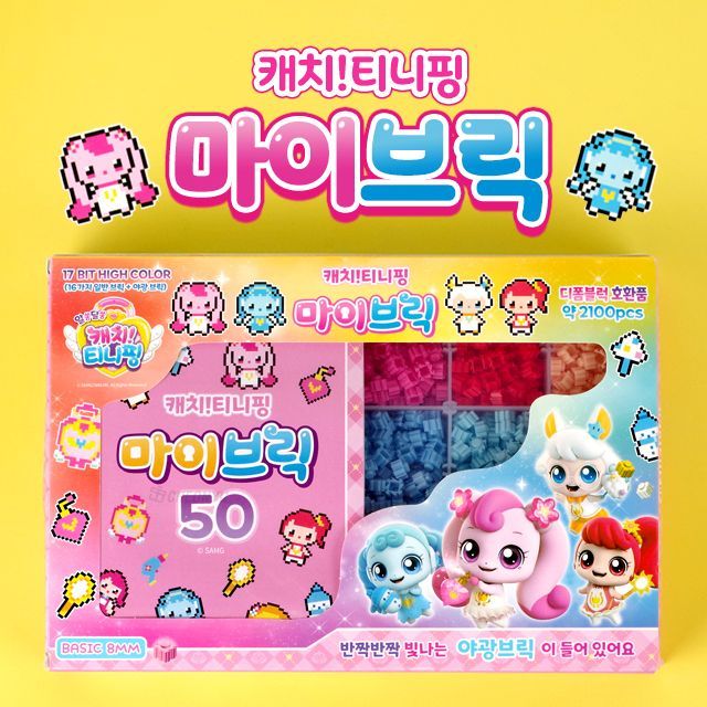 stj × Iris Collect petit「うらら～Fluffy strawberry bunny