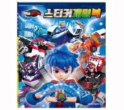 METAL CARDBOT Stickers & Game Book 