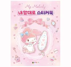 MY MELODY My way Sticker Book