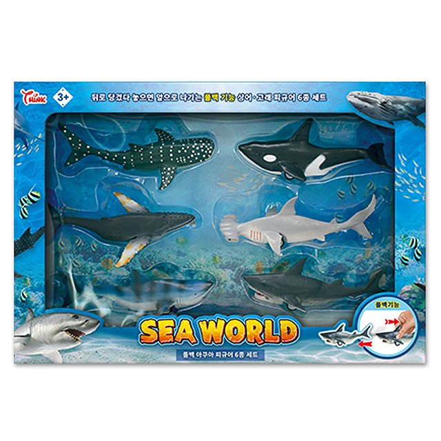 Sea World Full back Aqua Figure 6pcs set