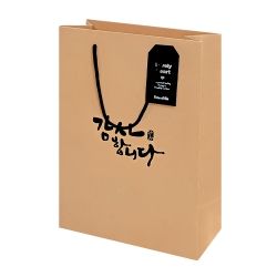 Kraft Shopping Bags Thank You Rectangular Vertical S (10pcs)