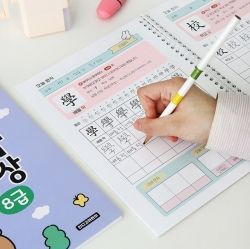 Chinese Character Handwriting Workbook for Kids - 8 Grade