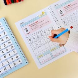 Chinese Character Handwriting Workbook for Kids - 7 Grade