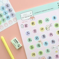 Chinese Character Handwriting Workbook for Kids - 7 Grade