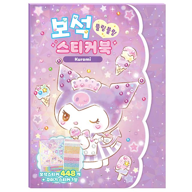 Sanrio Kuromi Diamond Sticker Book