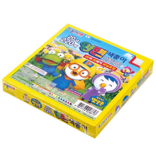 Pororo Double Sided Colored Paper, 20Colors 220Sheets 