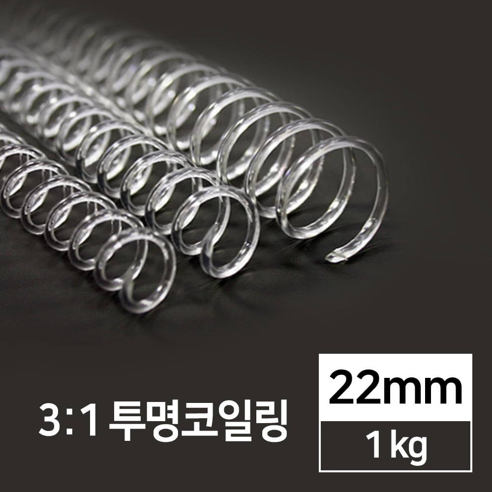 3:1 PET Coil Ring Clear 22mm 1kg