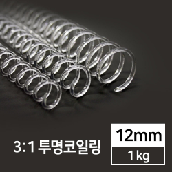 3:1 PET Coil Ring Clear 12mm 1kg