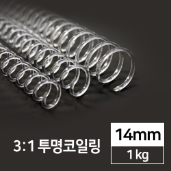 3:1 PET Coil Ring Clear 14mm 1kg