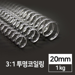 3:1 PET Coil Ring Clear 20mm 1kg