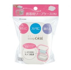 Portable Soap Case - Square