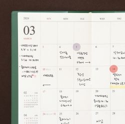 2024 Official Slim Monthly Diary