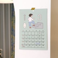 2024 Daily Wall Calendar (A4 size) - Whatever you want 