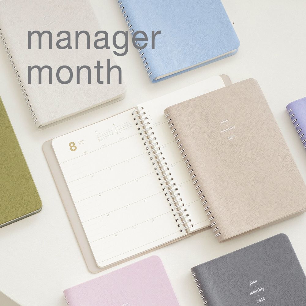 2024 Notable Memory Monthly Manager 