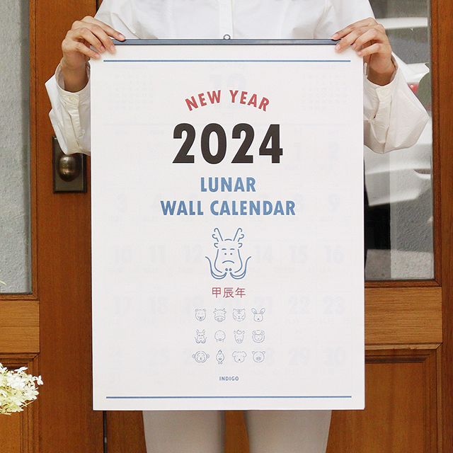 2024 Lunar A2 Wall Calendar - korean retro
