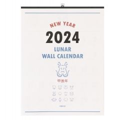 2024 Lunar A2 Wall Calendar - korean retro
