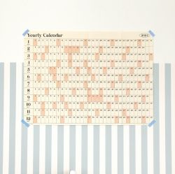2024 Yearly Poster Calendar