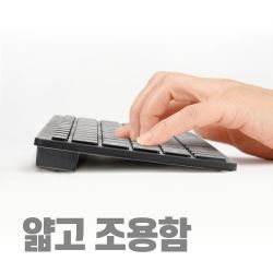 Bluetooth Keyboard KB2157BT