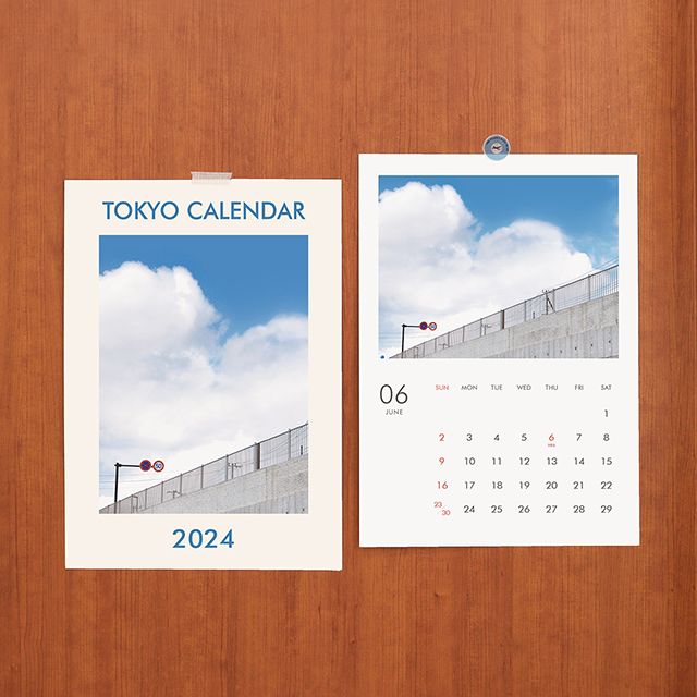 2024 Tokyo Wall Calendar (Poster Interior A3)