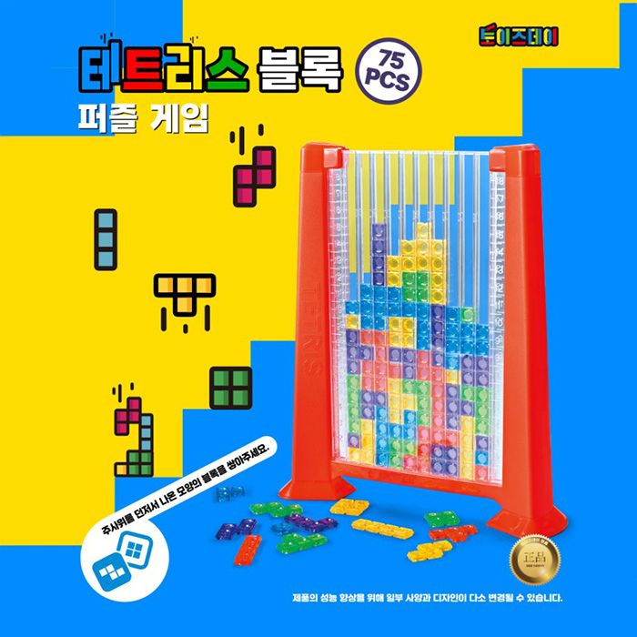Tetris Block Puzzle Game, Random