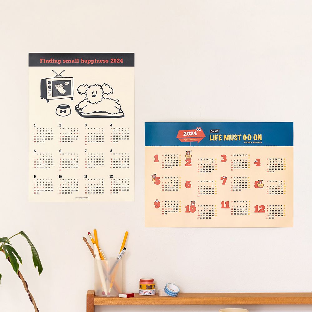 2024 Brunch Brother Poster Calendar