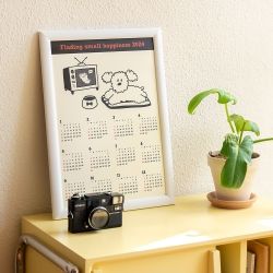 2024 Brunch Brother Poster Calendar
