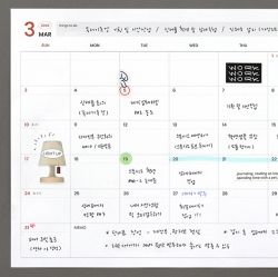2024 Official Monthly Pad