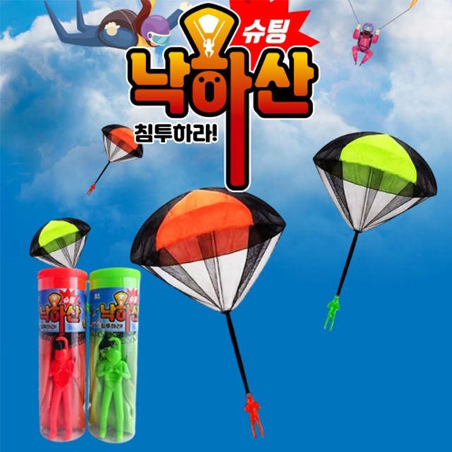 Shooting Parachute infiltration (Set of 24pcs)