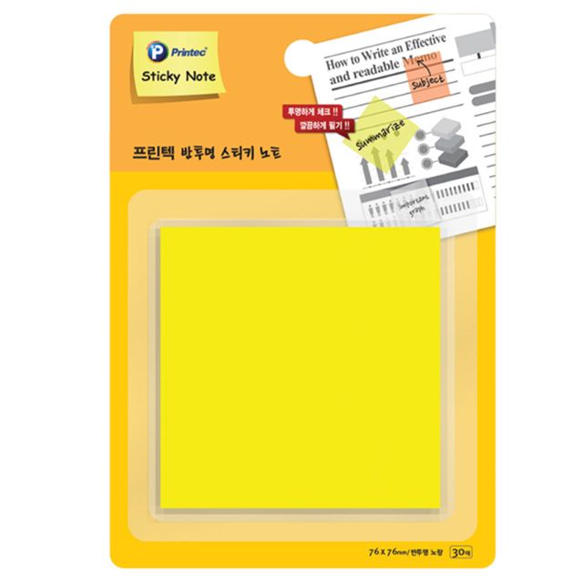 Translucent Stiky Note Yellow, 76X76mm