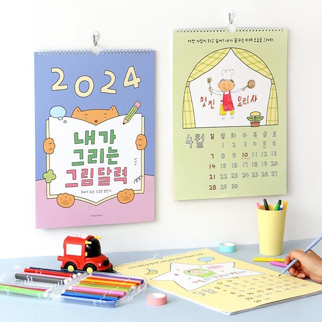 2024 Draw your own calendar