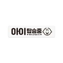 MAGRANG Car Magnet Sticker 4 Type