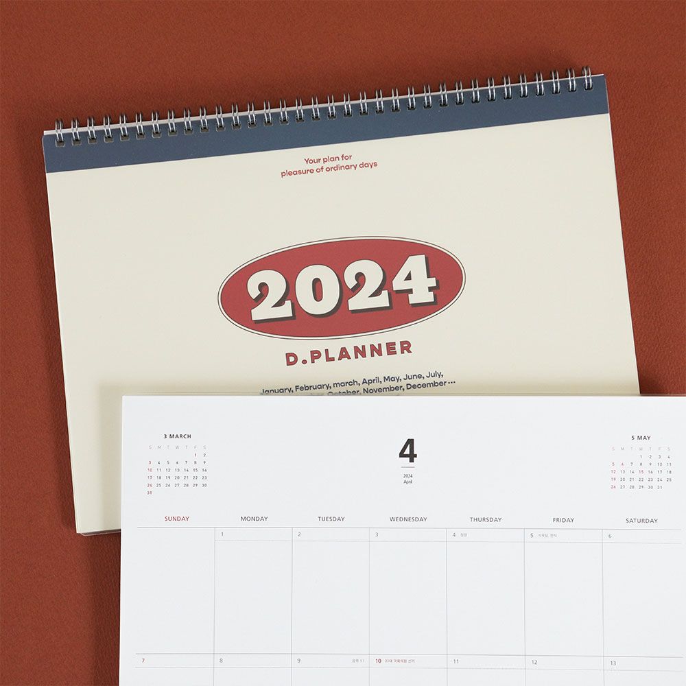 2024 D Planner, Monthly Scheduler 