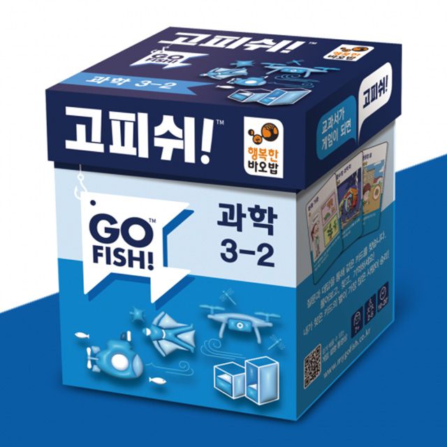 GO FISH Text Book Game Science 3-2