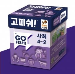 GO FISH Text Book Game Society 4-2