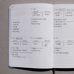 2024 A Piece Of Weekly Diary (Dated)