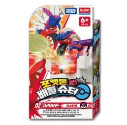 Pokemon Battle Shooter Koraidon