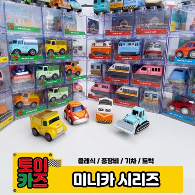 Diecast Metal Minicar Series (Classic HeavyEquipment Train Truck) 32pcs