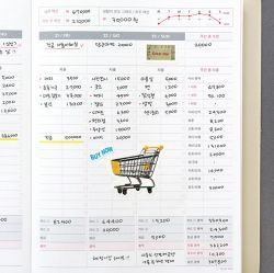 2024 The Temperature of the Day Cash Book (Cover)